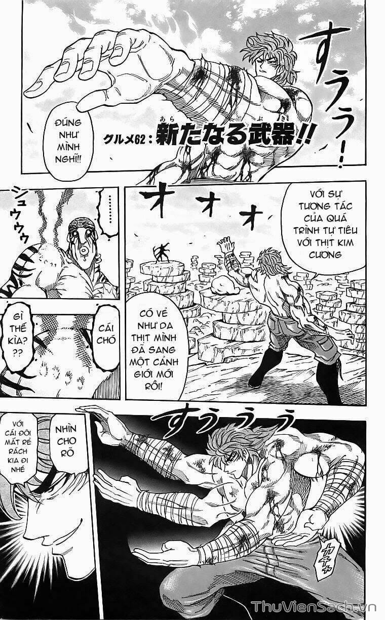 Truyện Tranh Thợ Săn Ẩm Thực - Toriko trang 5