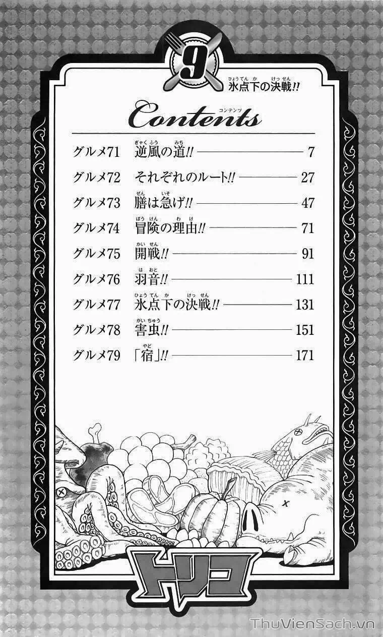 Truyện Tranh Thợ Săn Ẩm Thực - Toriko trang 5