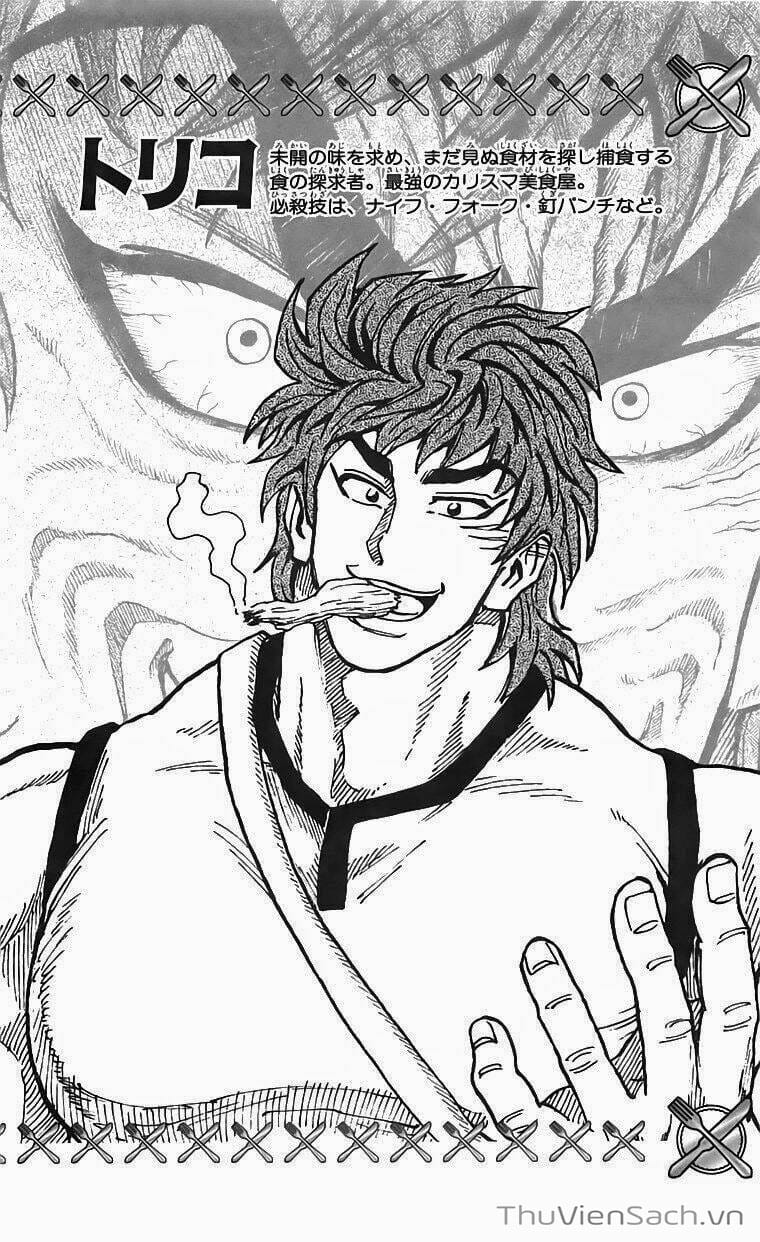 Truyện Tranh Thợ Săn Ẩm Thực - Toriko trang 5