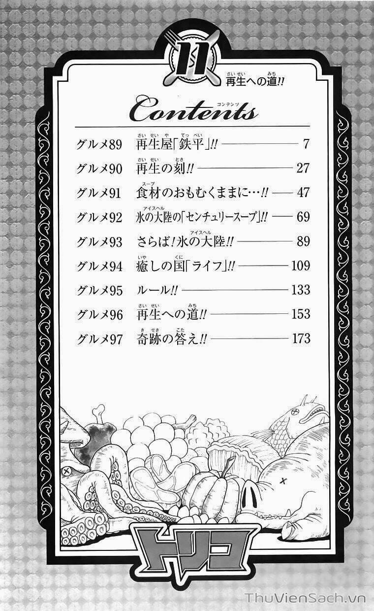 Truyện Tranh Thợ Săn Ẩm Thực - Toriko trang 5