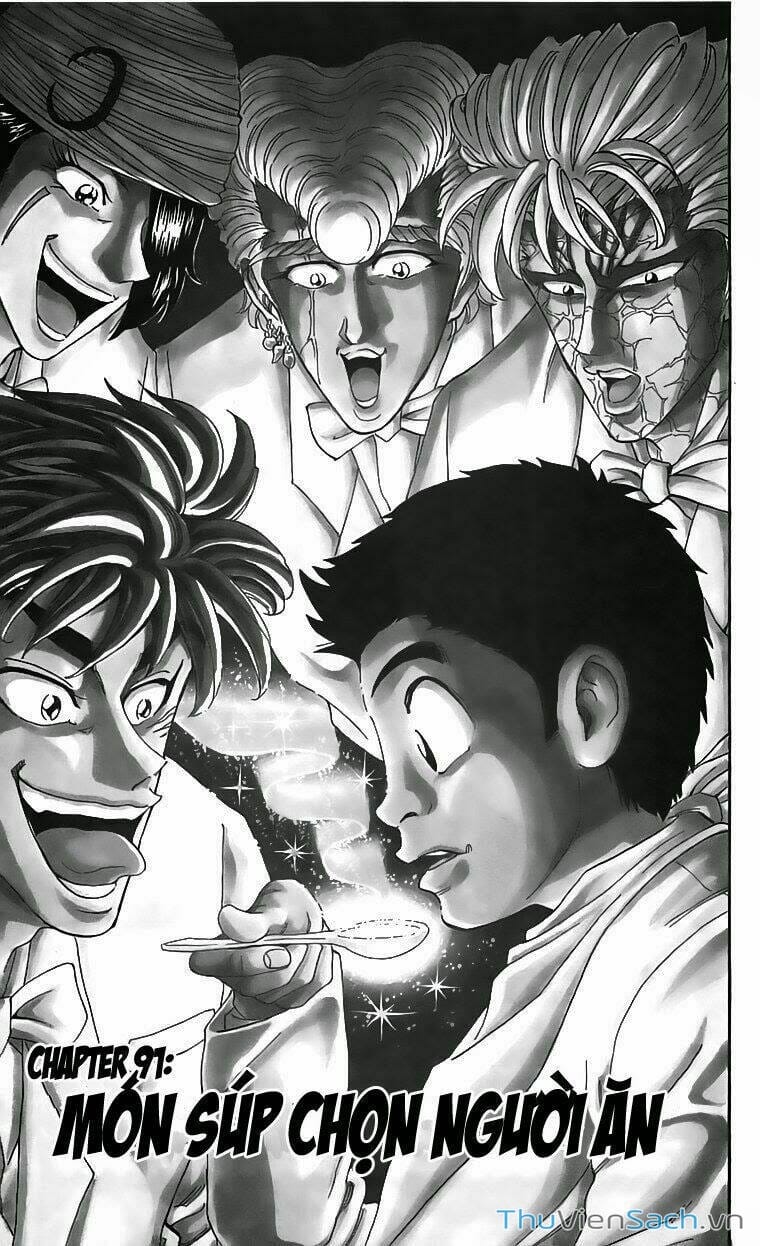 Truyện Tranh Thợ Săn Ẩm Thực - Toriko trang 5