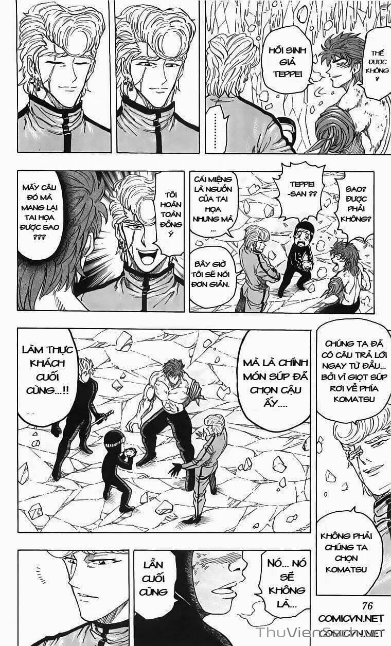 Truyện Tranh Thợ Săn Ẩm Thực - Toriko trang 5