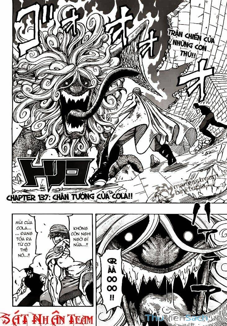 Truyện Tranh Thợ Săn Ẩm Thực - Toriko trang 5