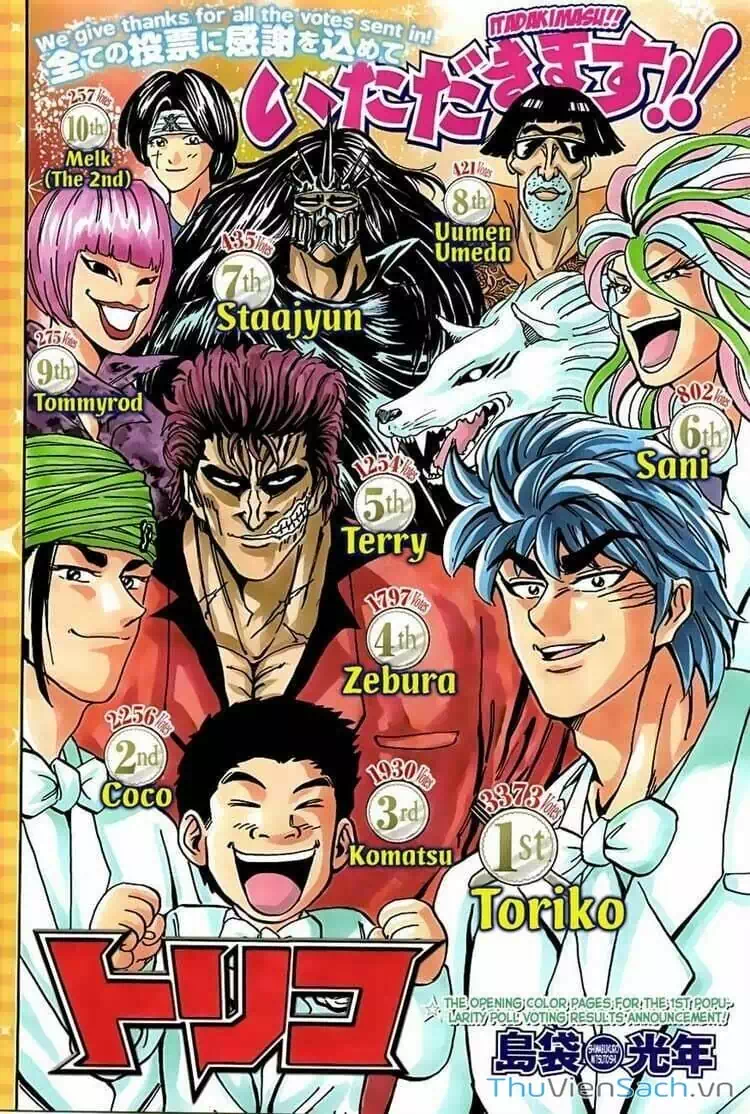 Truyện Tranh Thợ Săn Ẩm Thực - Toriko trang 5