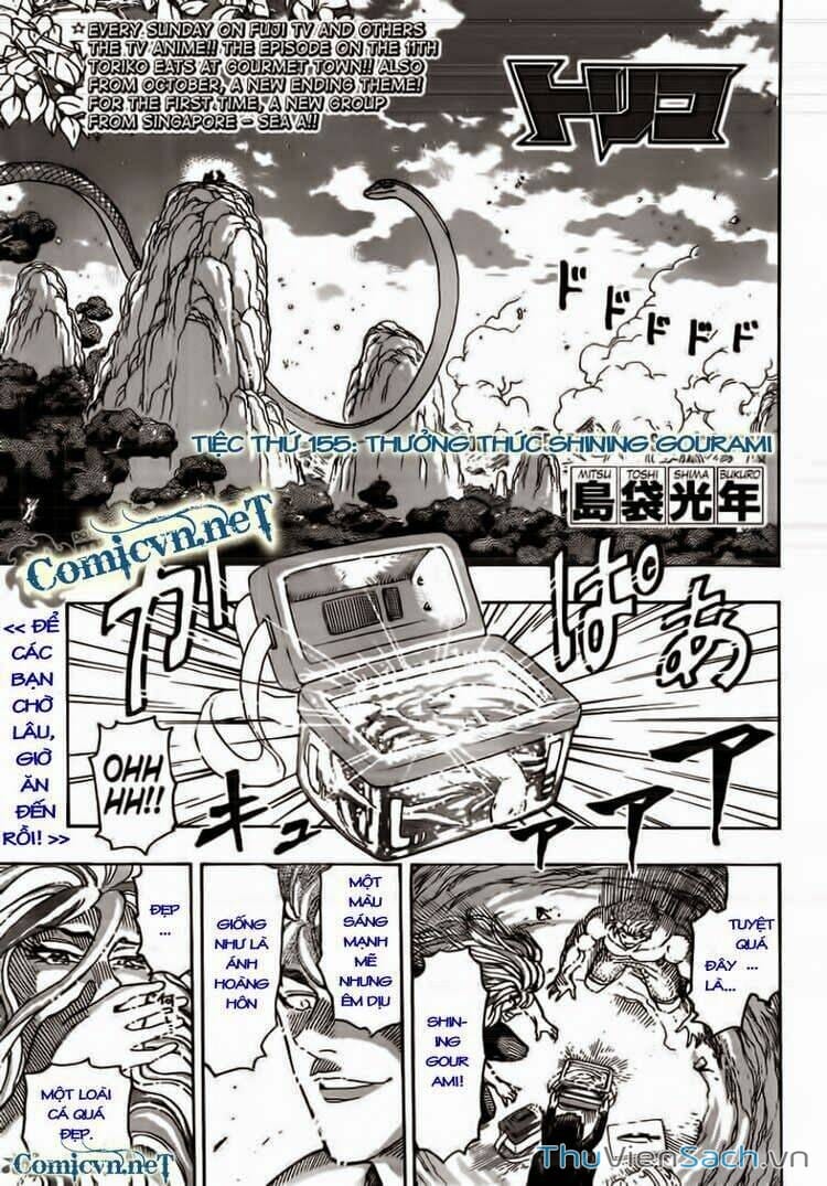 Truyện Tranh Thợ Săn Ẩm Thực - Toriko trang 5