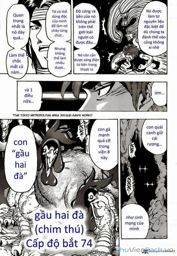Truyện Tranh Thợ Săn Ẩm Thực - Toriko trang 5