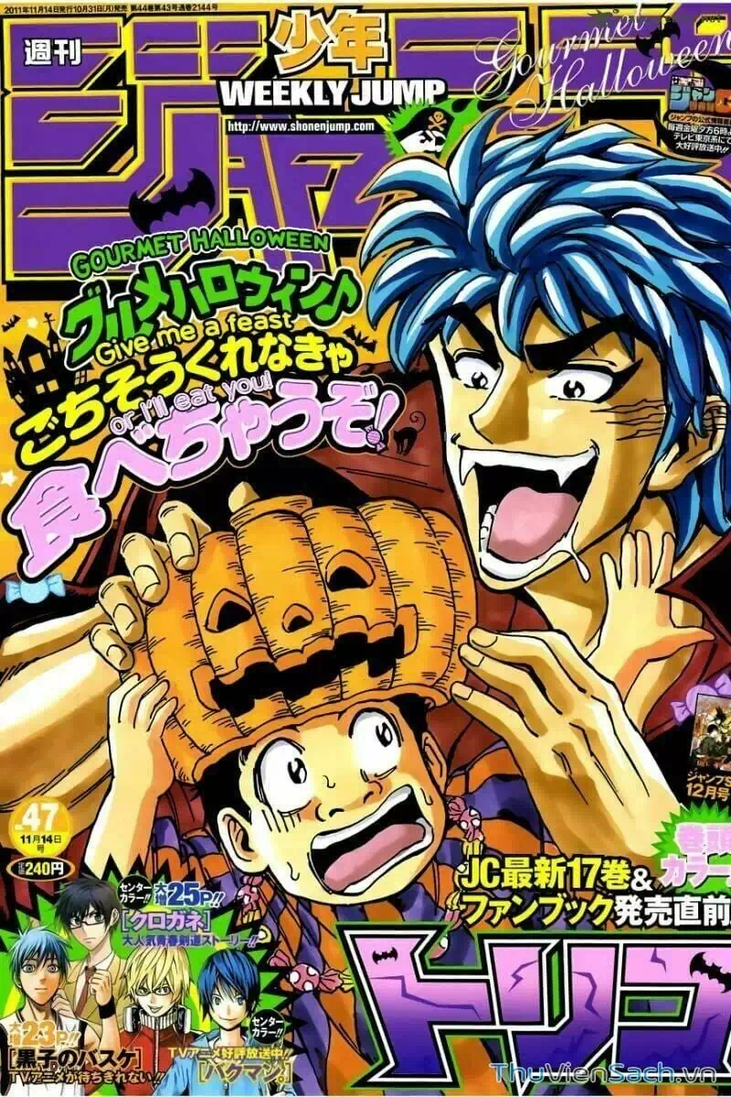 Truyện Tranh Thợ Săn Ẩm Thực - Toriko trang 5