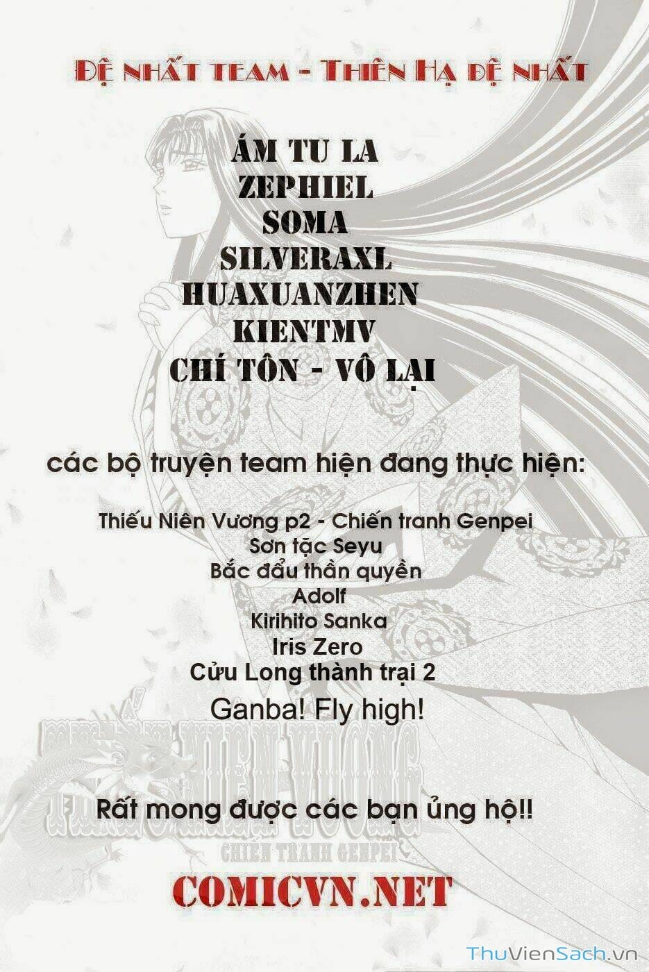 Truyện Tranh Thợ Săn Ẩm Thực - Toriko trang 5