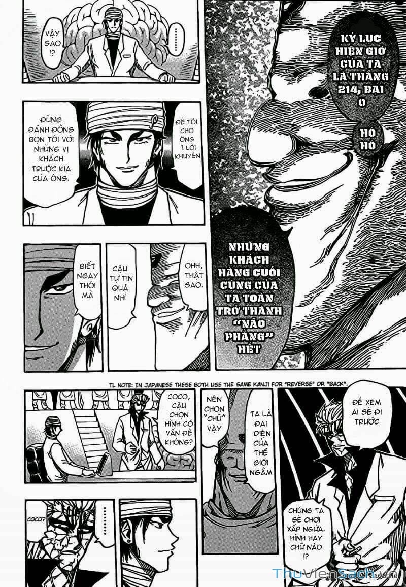 Truyện Tranh Thợ Săn Ẩm Thực - Toriko trang 5