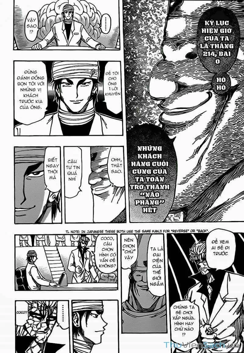 Truyện Tranh Thợ Săn Ẩm Thực - Toriko trang 5