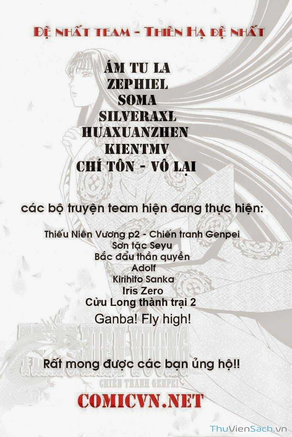 Truyện Tranh Thợ Săn Ẩm Thực - Toriko trang 5