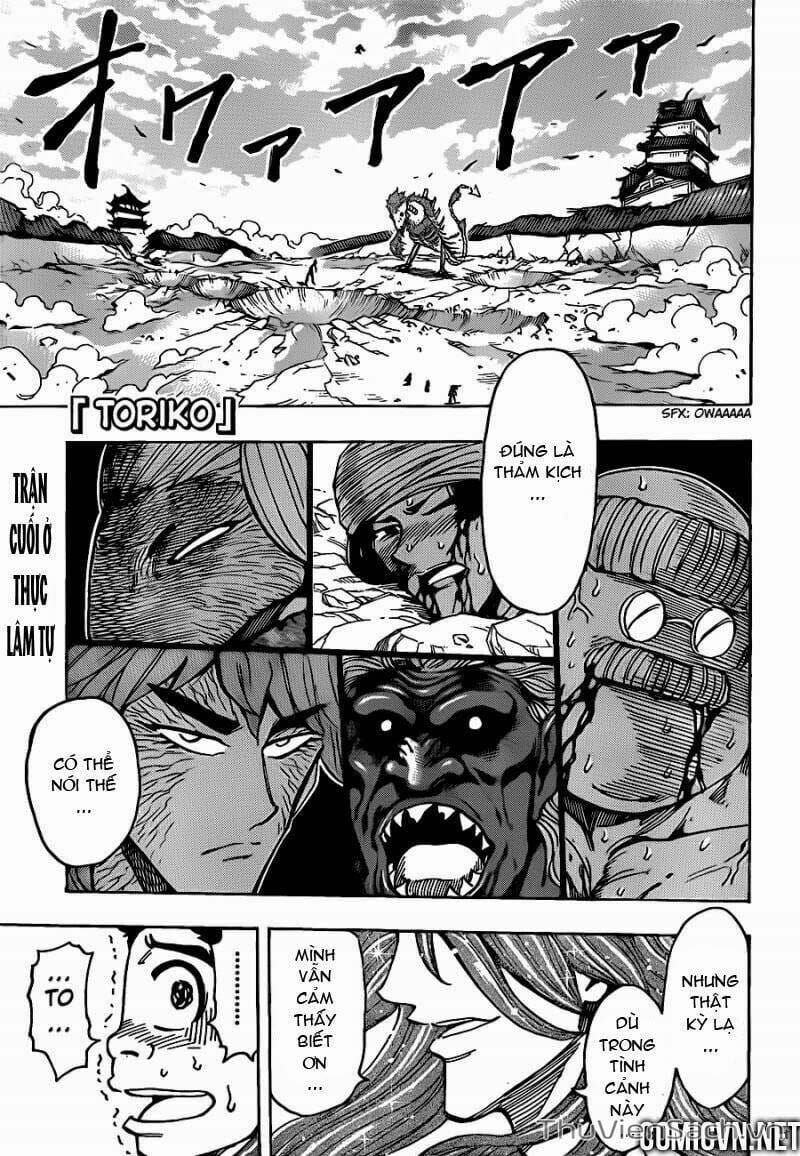 Truyện Tranh Thợ Săn Ẩm Thực - Toriko trang 5