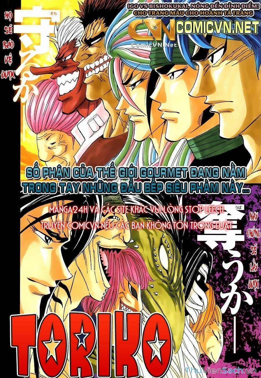 Truyện Tranh Thợ Săn Ẩm Thực - Toriko trang 5