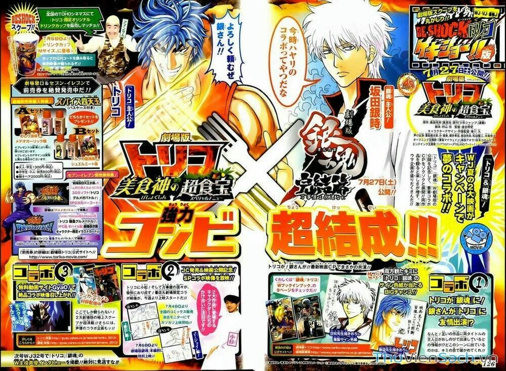 Truyện Tranh Thợ Săn Ẩm Thực - Toriko trang 5