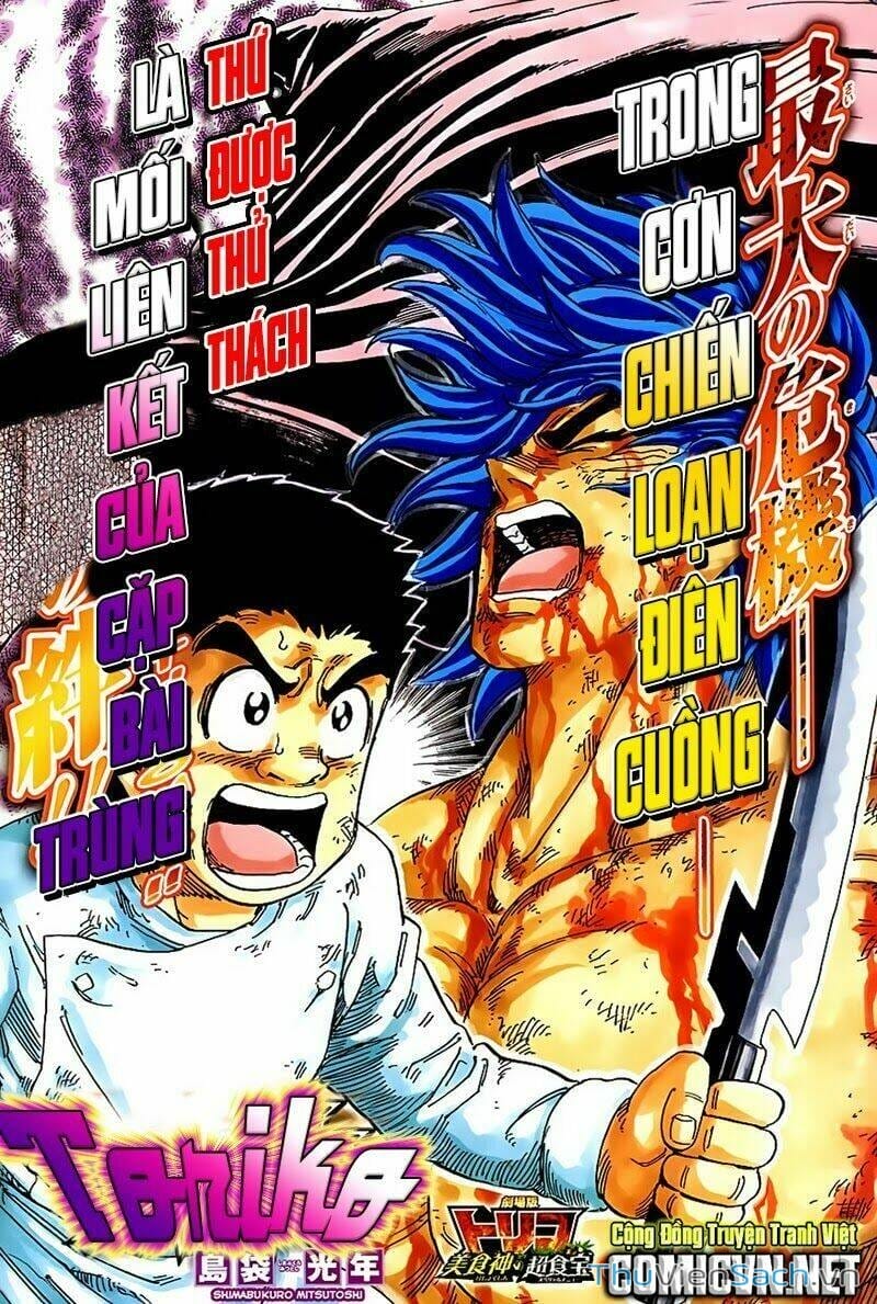 Truyện Tranh Thợ Săn Ẩm Thực - Toriko trang 5