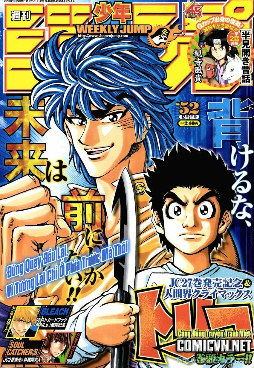 Truyện Tranh Thợ Săn Ẩm Thực - Toriko trang 5