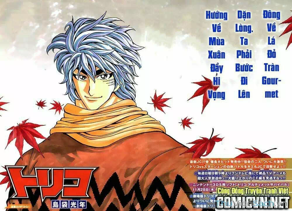 Truyện Tranh Thợ Săn Ẩm Thực - Toriko trang 5