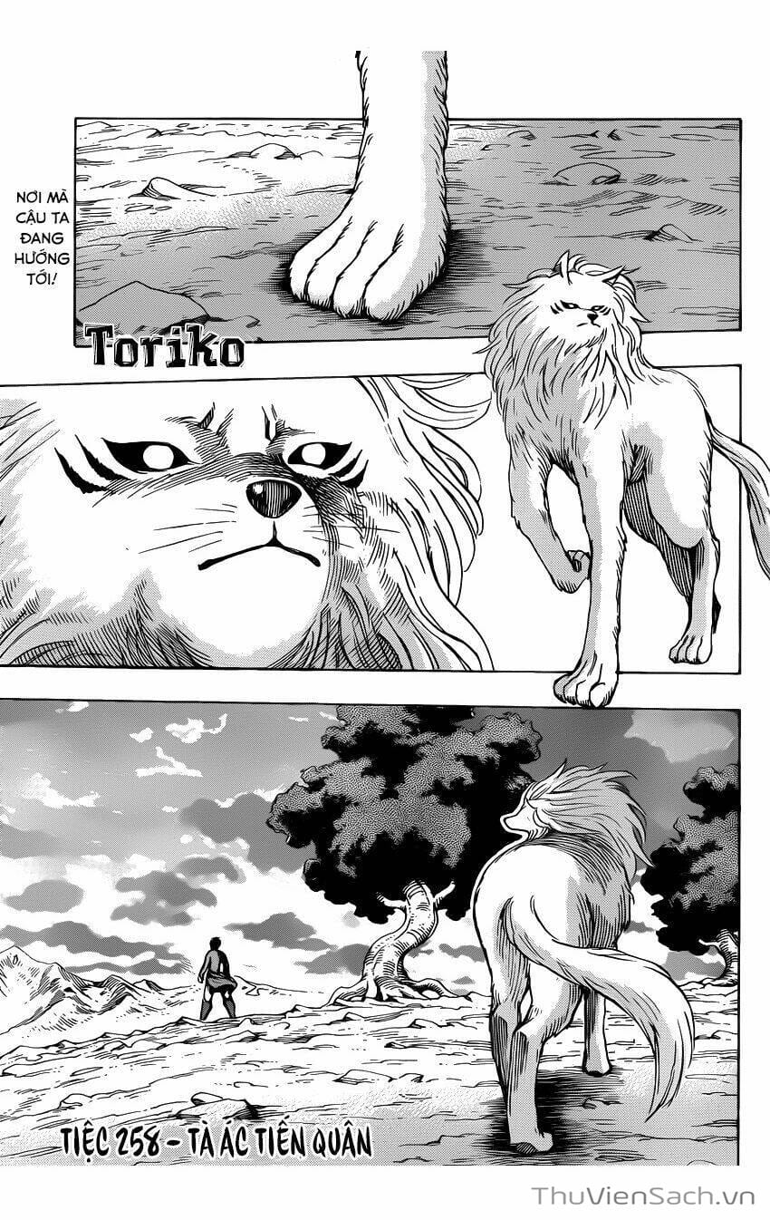 Truyện Tranh Thợ Săn Ẩm Thực - Toriko trang 5