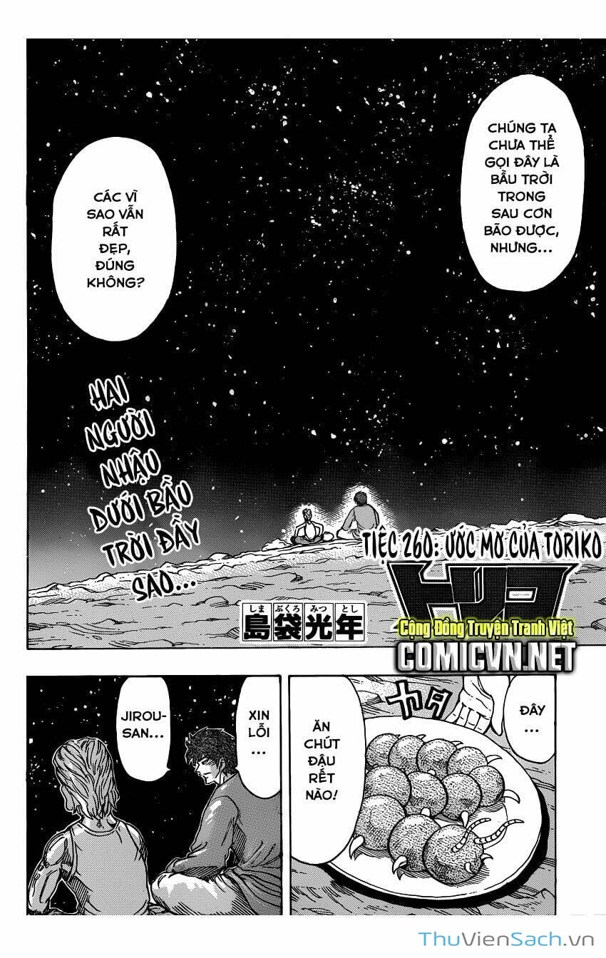 Truyện Tranh Thợ Săn Ẩm Thực - Toriko trang 5