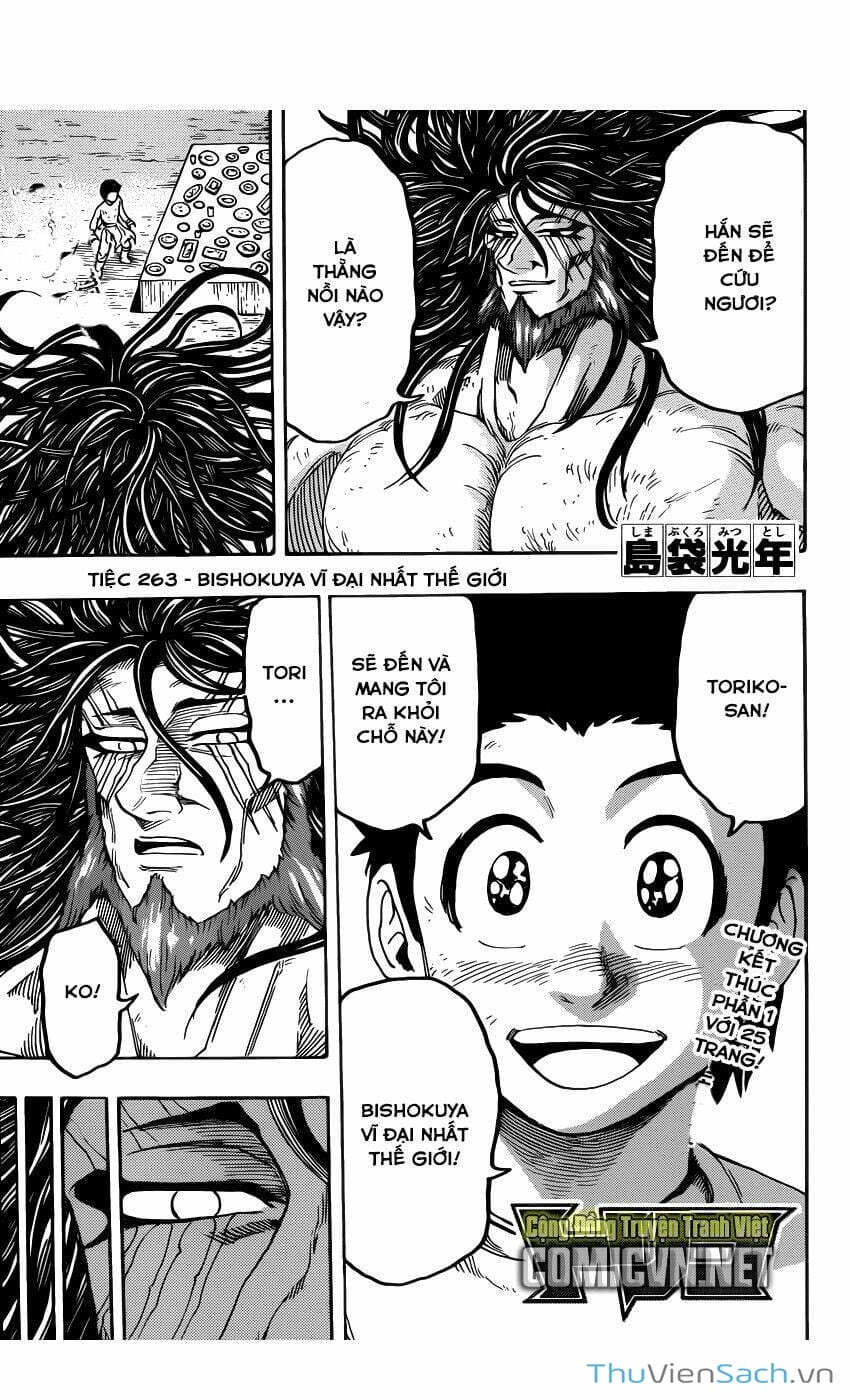 Truyện Tranh Thợ Săn Ẩm Thực - Toriko trang 5