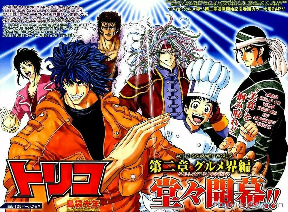 Truyện Tranh Thợ Săn Ẩm Thực - Toriko trang 5