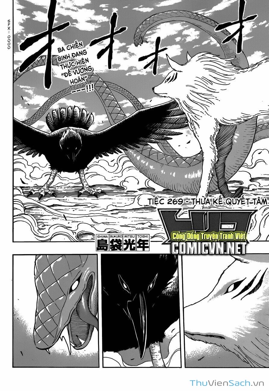 Truyện Tranh Thợ Săn Ẩm Thực - Toriko trang 5