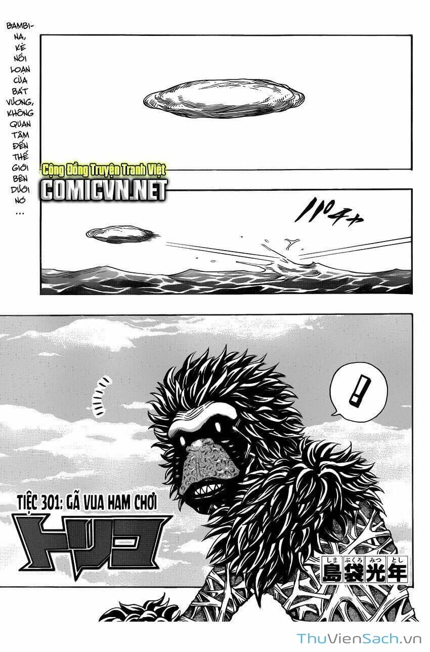 Truyện Tranh Thợ Săn Ẩm Thực - Toriko trang 5