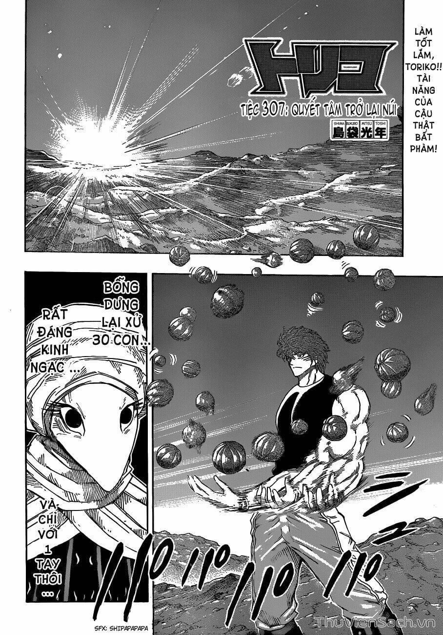 Truyện Tranh Thợ Săn Ẩm Thực - Toriko trang 5