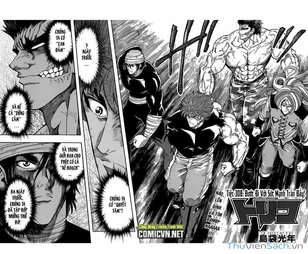 Truyện Tranh Thợ Săn Ẩm Thực - Toriko trang 5