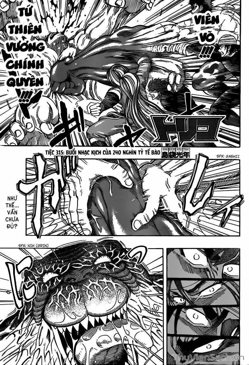 Truyện Tranh Thợ Săn Ẩm Thực - Toriko trang 5