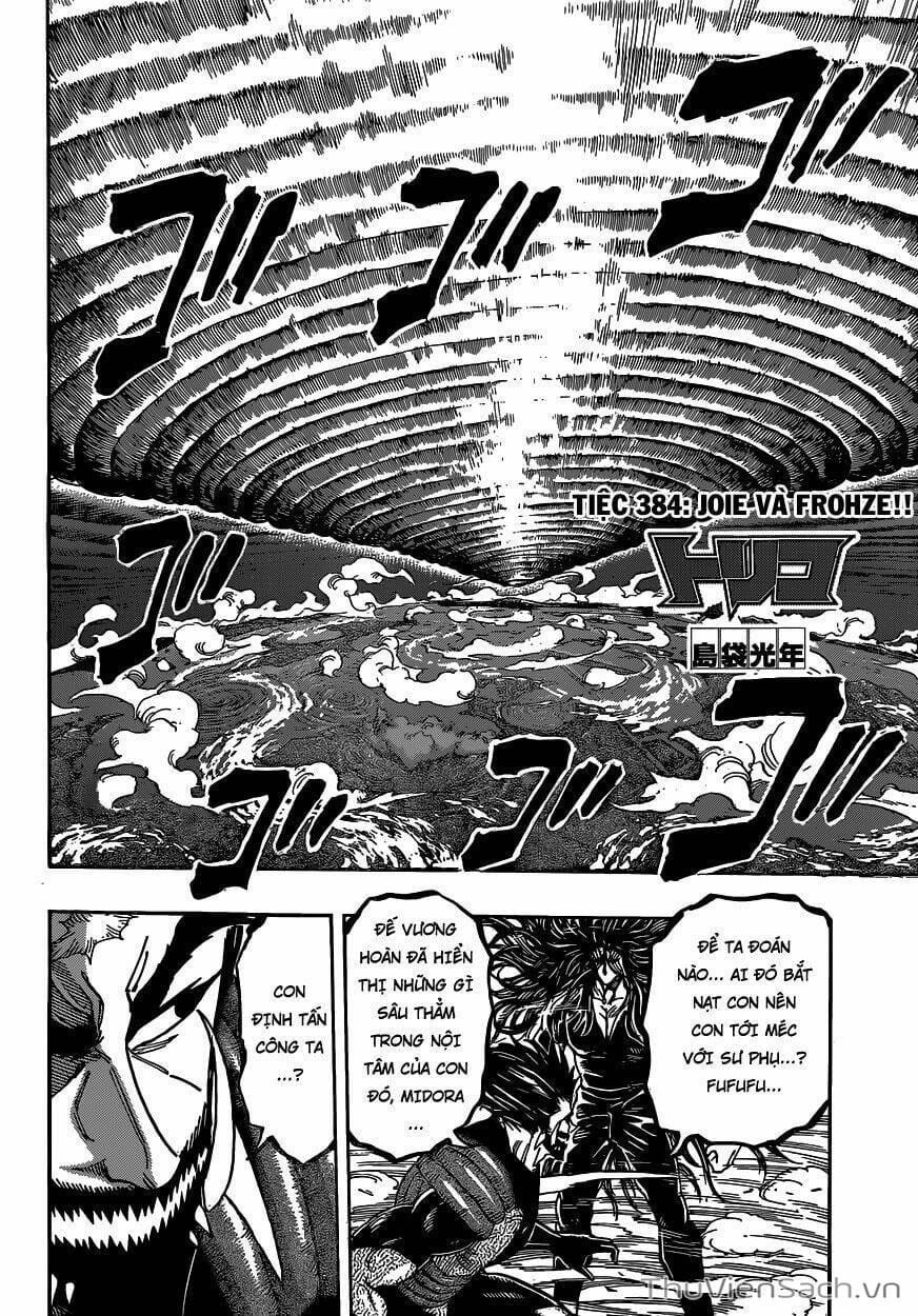 Truyện Tranh Thợ Săn Ẩm Thực - Toriko trang 5