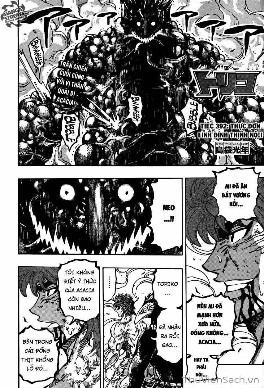 Truyện Tranh Thợ Săn Ẩm Thực - Toriko trang 5