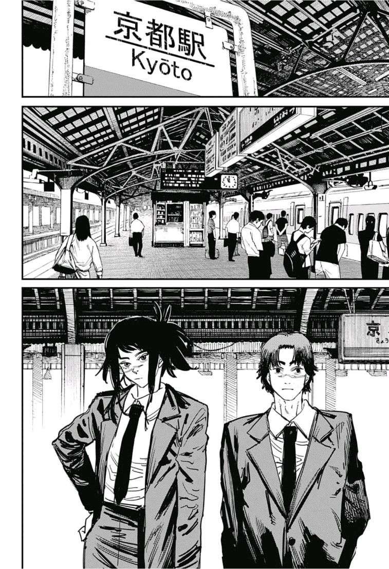 Truyện Tranh Thợ Săn Quỷ - Chainsaw Man trang 4