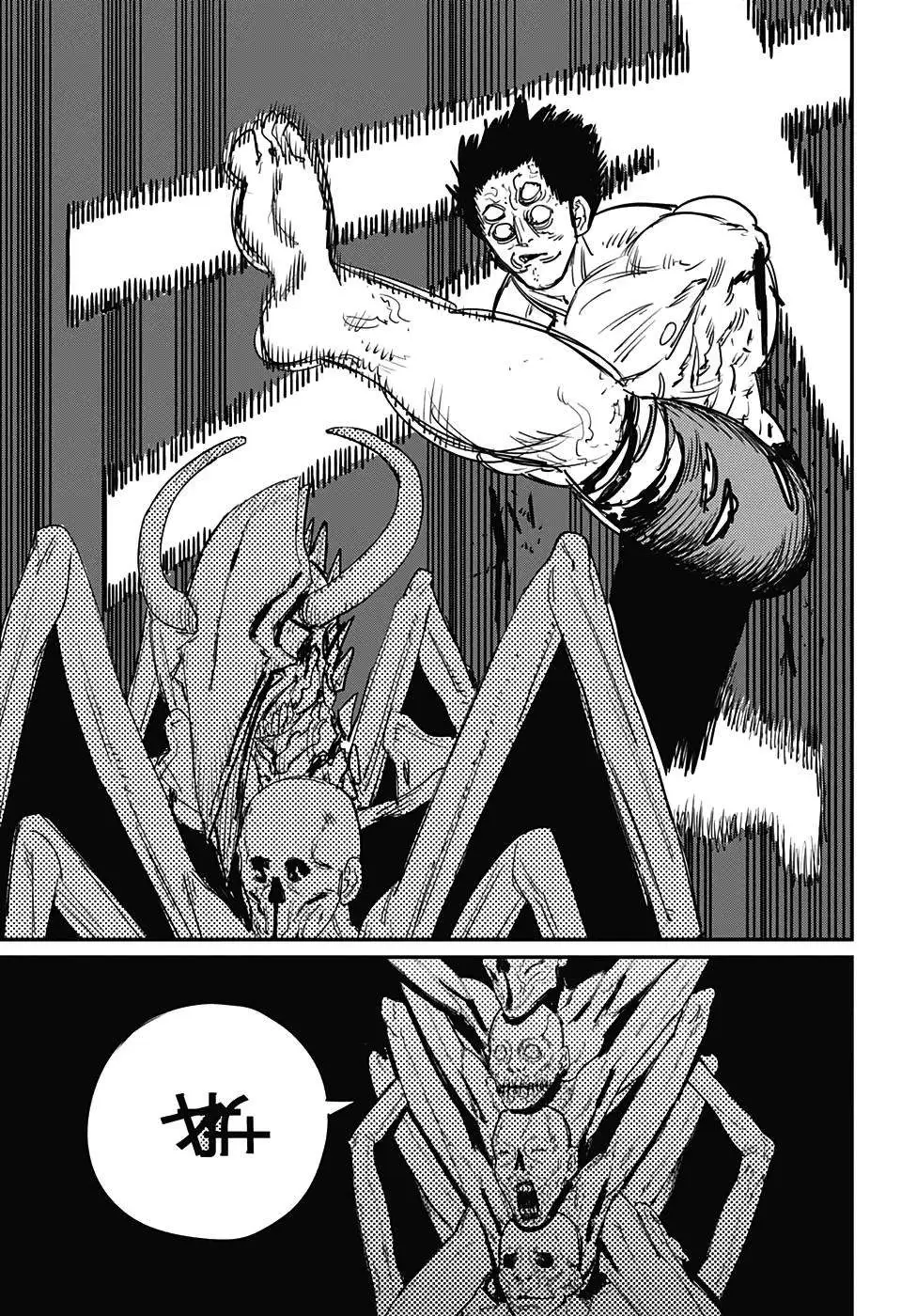 Truyện Tranh Thợ Săn Quỷ - Chainsaw Man trang 4