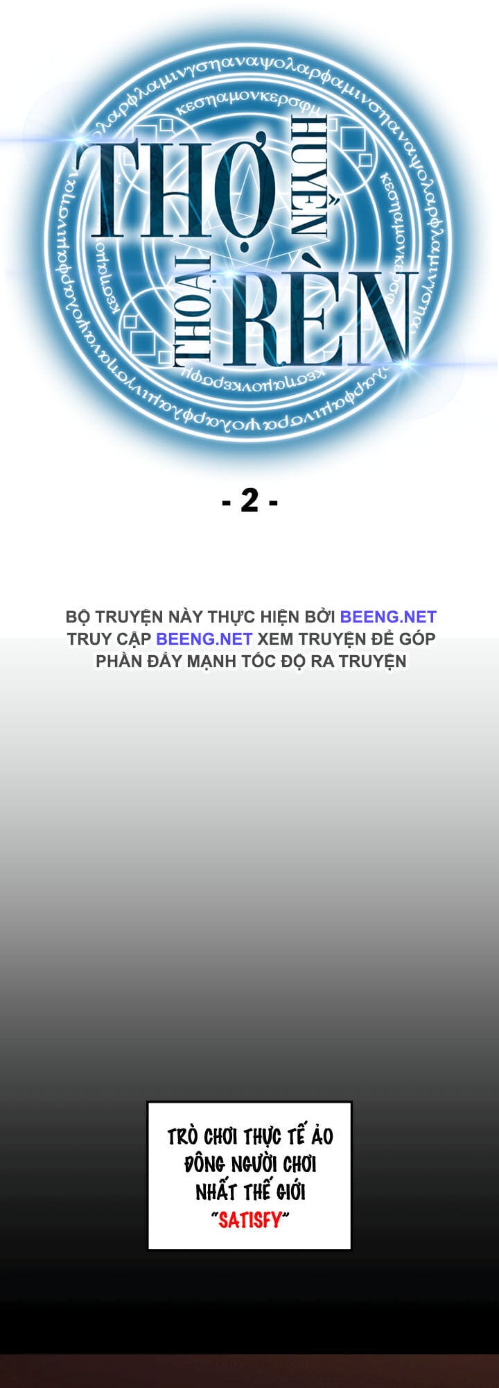 Truyện Tranh Thợ Rèn Huyền Thoại - Overgeared trang 7