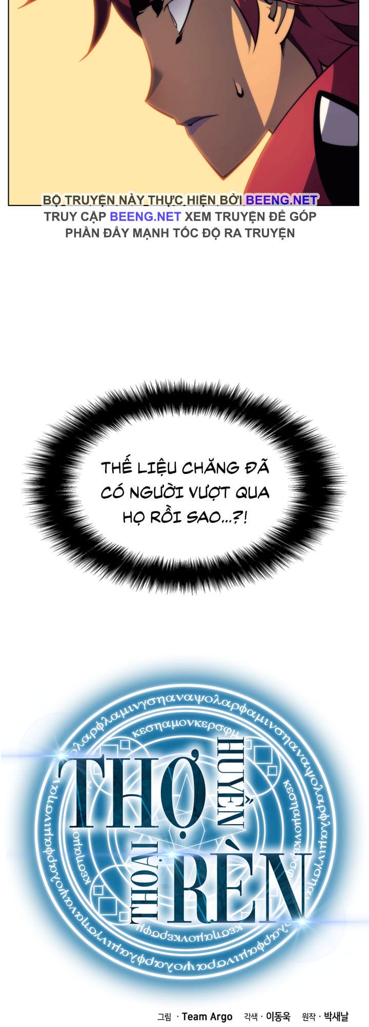 Truyện Tranh Thợ Rèn Huyền Thoại - Overgeared trang 7