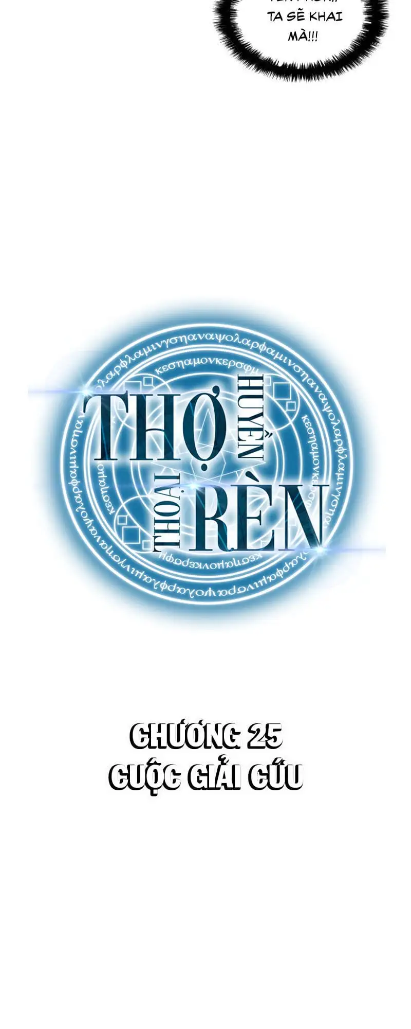 Truyện Tranh Thợ Rèn Huyền Thoại - Overgeared trang 7