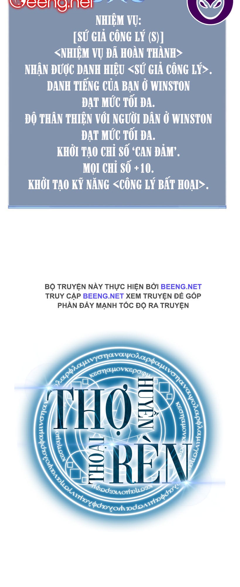Truyện Tranh Thợ Rèn Huyền Thoại - Overgeared trang 7