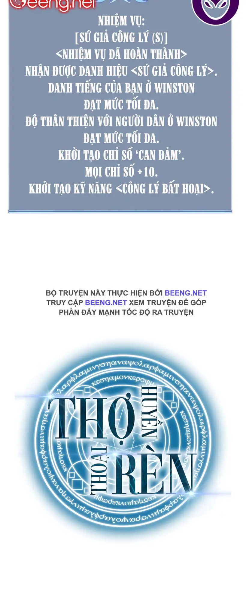 Truyện Tranh Thợ Rèn Huyền Thoại - Overgeared trang 7
