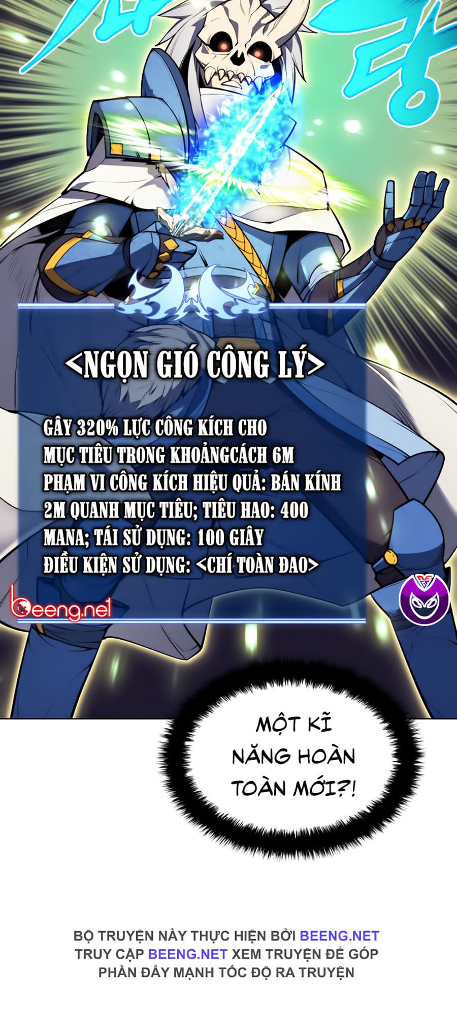 Truyện Tranh Thợ Rèn Huyền Thoại - Overgeared trang 7