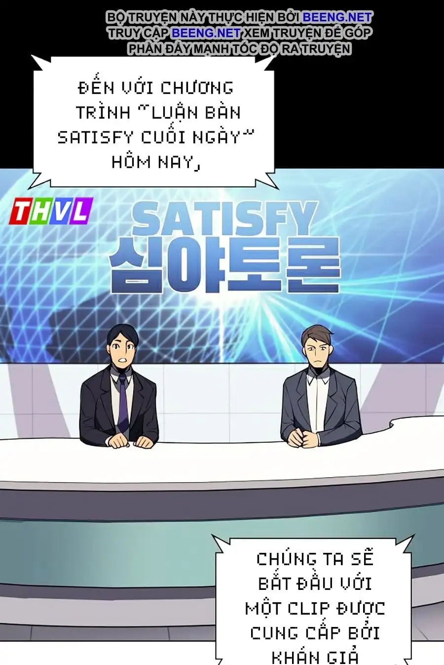 Truyện Tranh Thợ Rèn Huyền Thoại - Overgeared trang 7