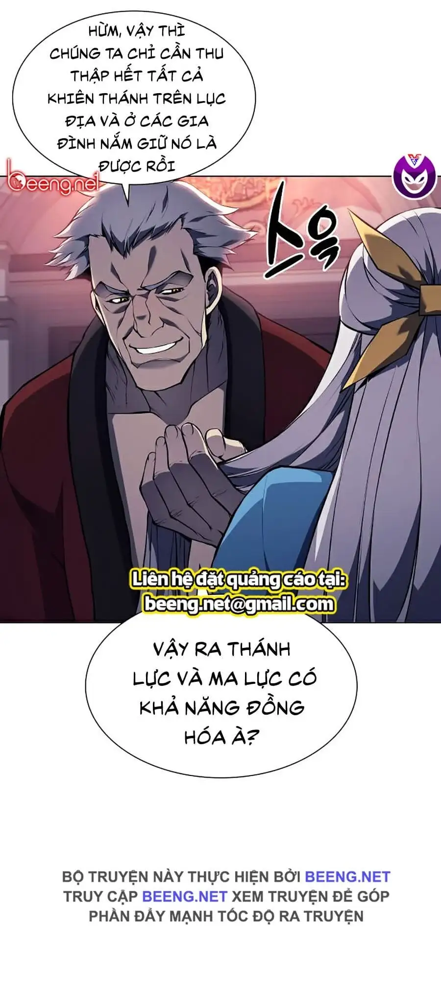 Truyện Tranh Thợ Rèn Huyền Thoại - Overgeared trang 7