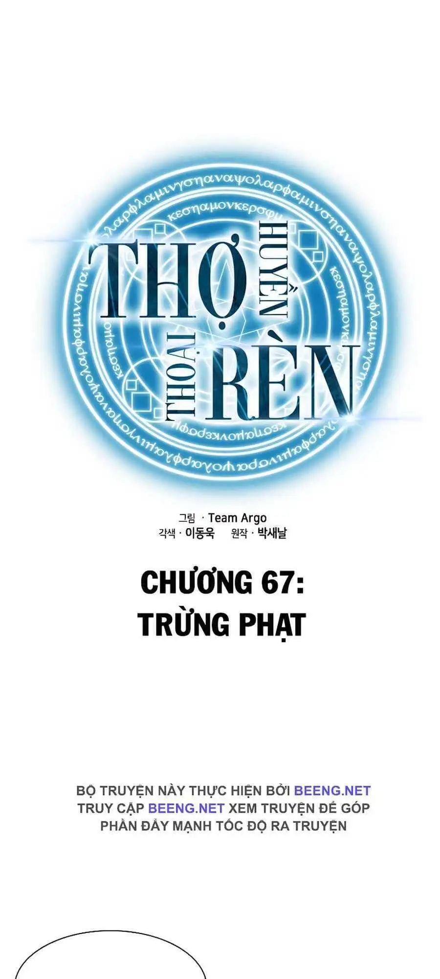 Truyện Tranh Thợ Rèn Huyền Thoại - Overgeared trang 7