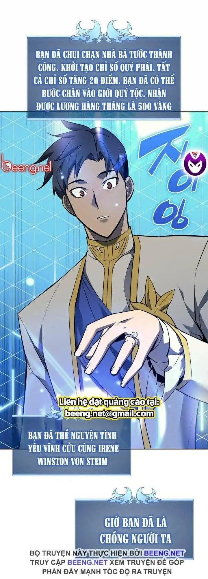 Truyện Tranh Thợ Rèn Huyền Thoại - Overgeared trang 7