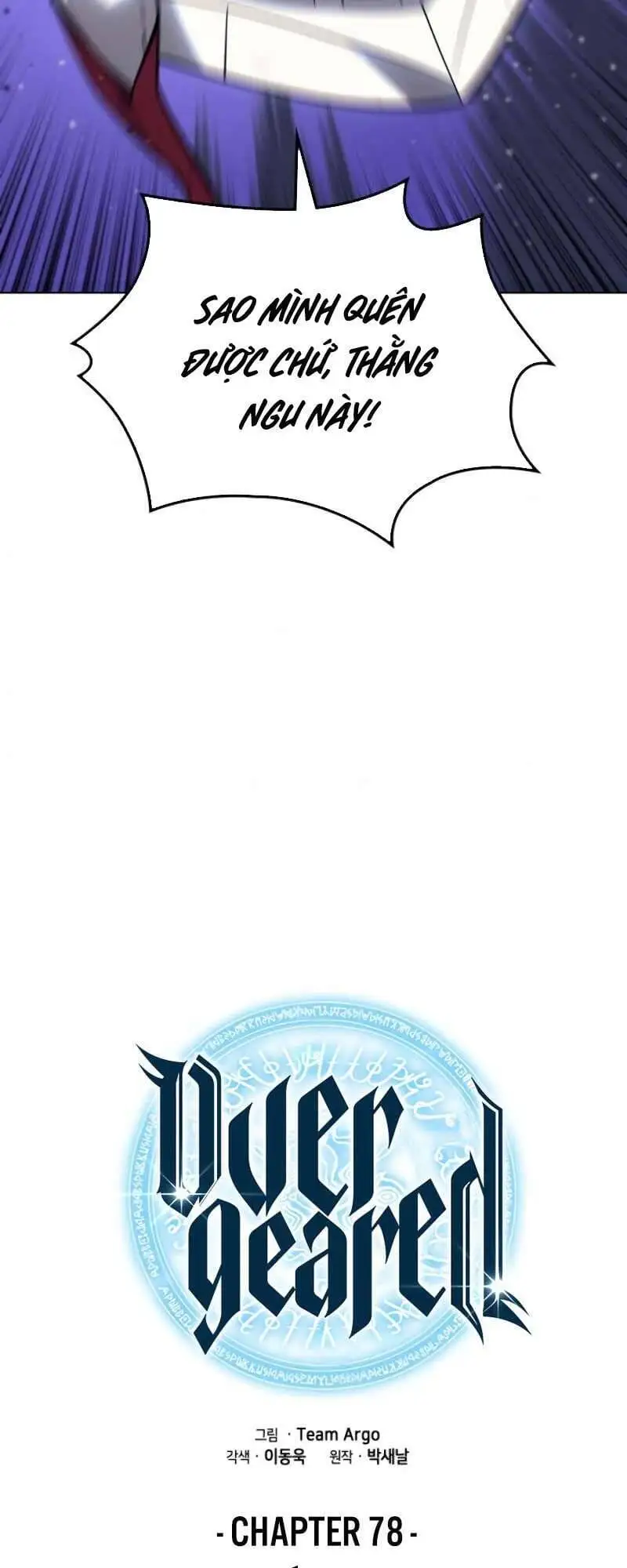 Truyện Tranh Thợ Rèn Huyền Thoại - Overgeared trang 7