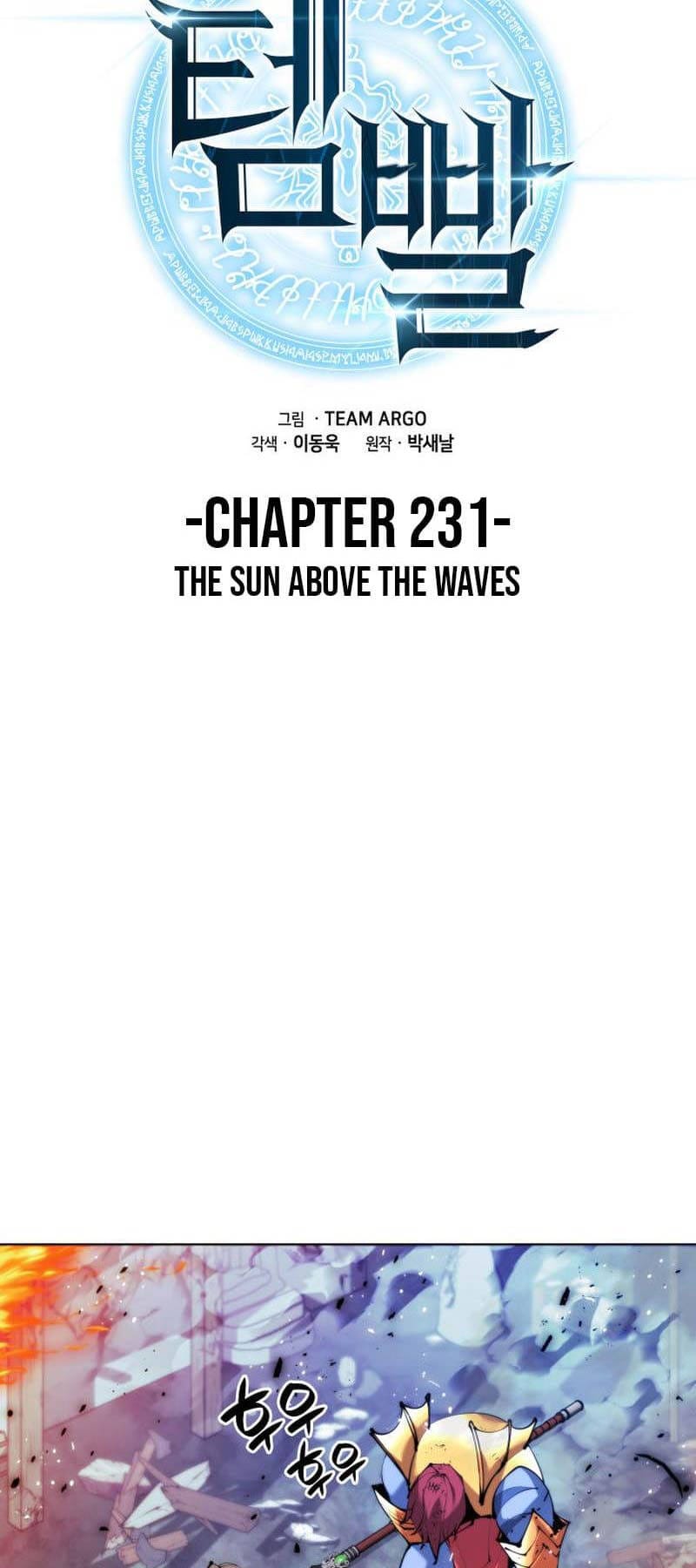 Truyện Tranh Thợ Rèn Huyền Thoại - Overgeared trang 7