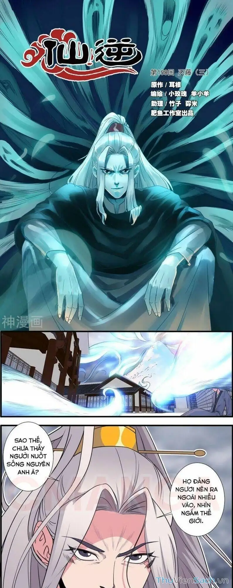 Truyện Tranh Tiên Nghịch - Manhwa trang 6