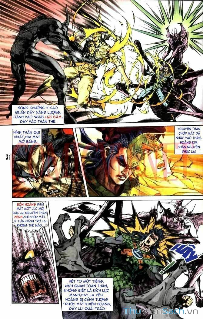 Truyện Tranh Tiểu Ma Thần trang 5