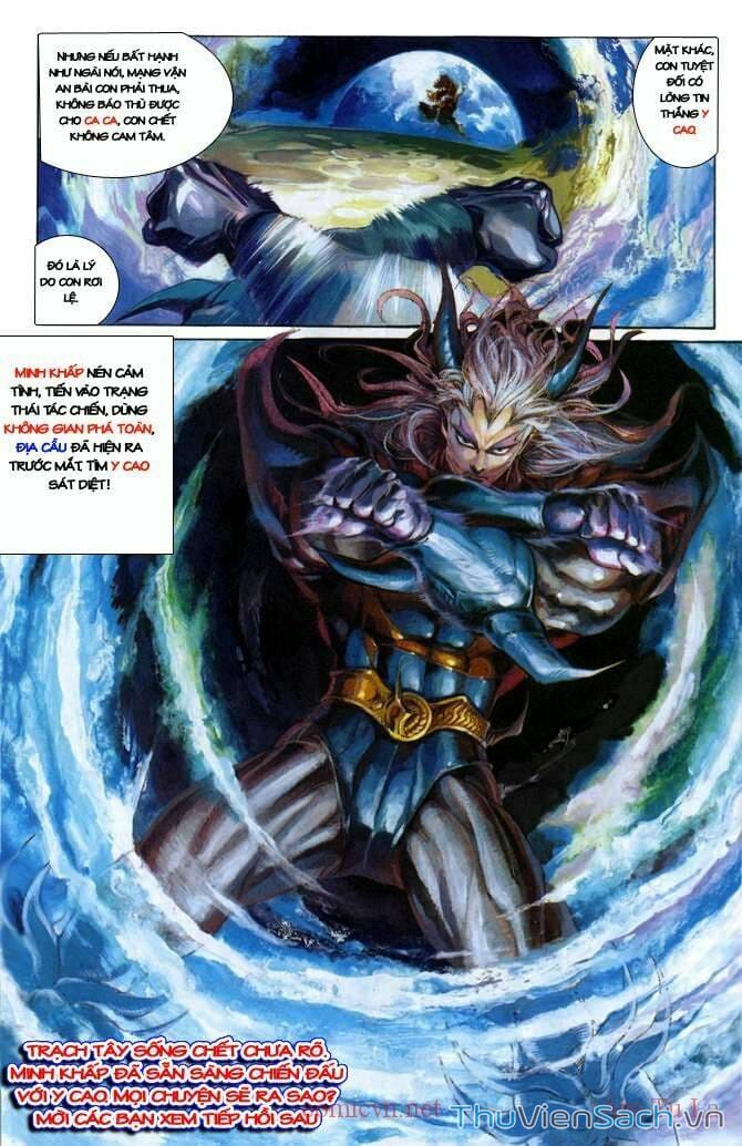 Truyện Tranh Tiểu Ma Thần trang 5