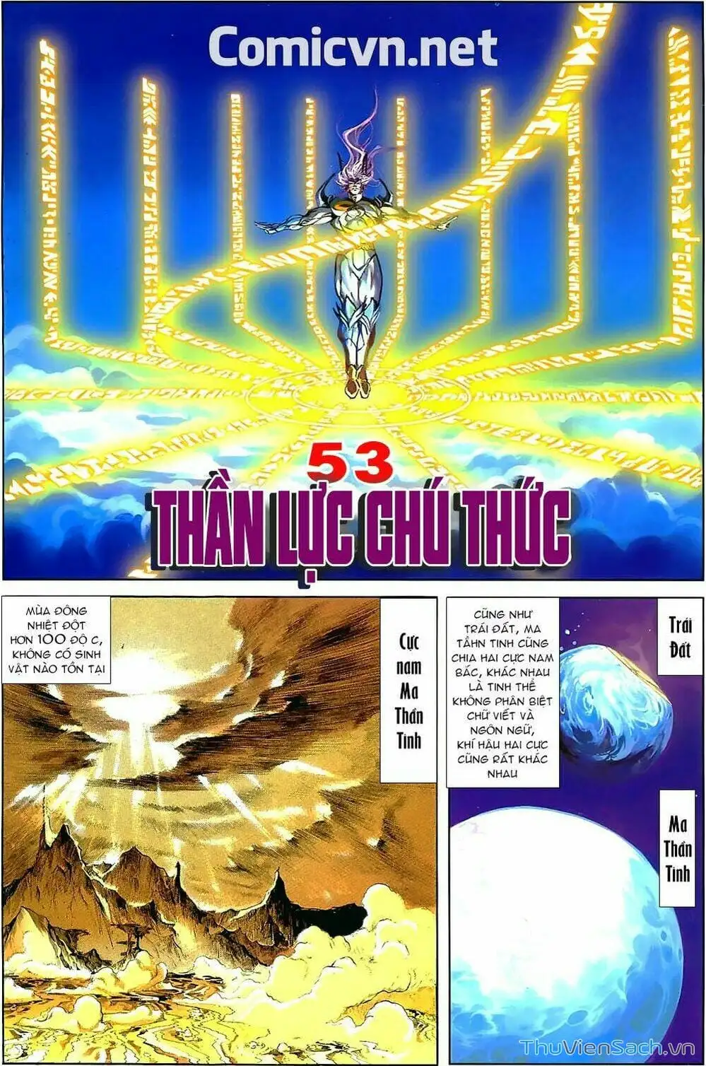 Truyện Tranh Tiểu Ma Thần trang 5